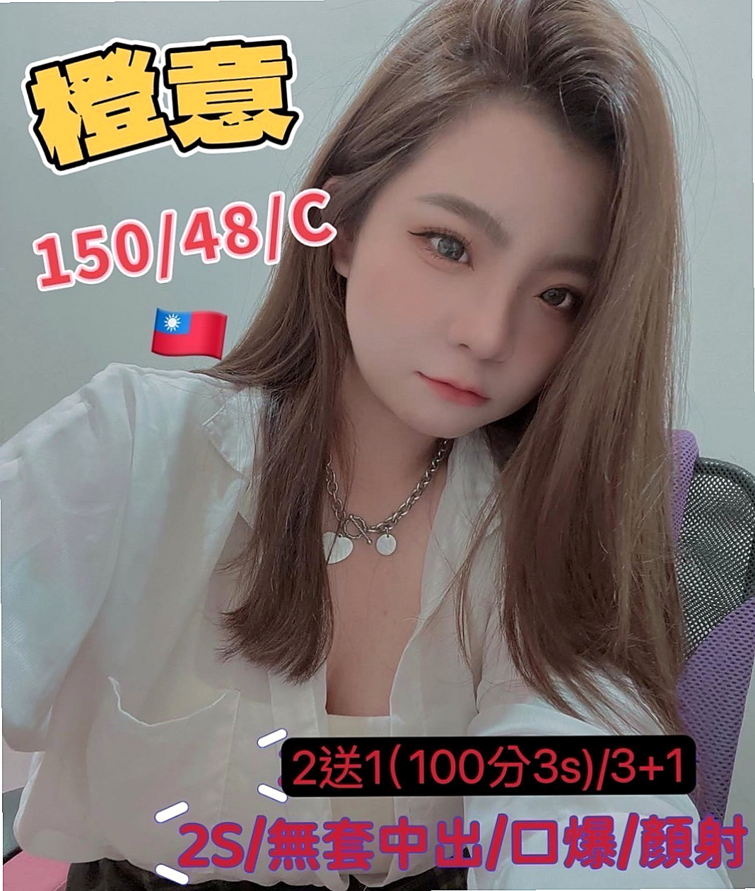 處方箋｜瑪莉｜台北定點茶